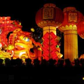 Mid Autumn Festival – Light Show in Victoria Park
